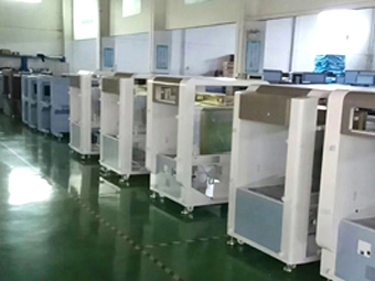 Guangdong Shoumenshen Technology Group Co., Ltd.