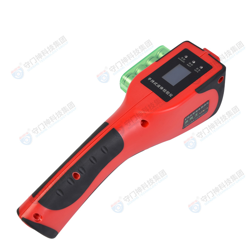 Liquid Detector YTW-2 Normal Edition Handheld Hazardous Liquid Detector