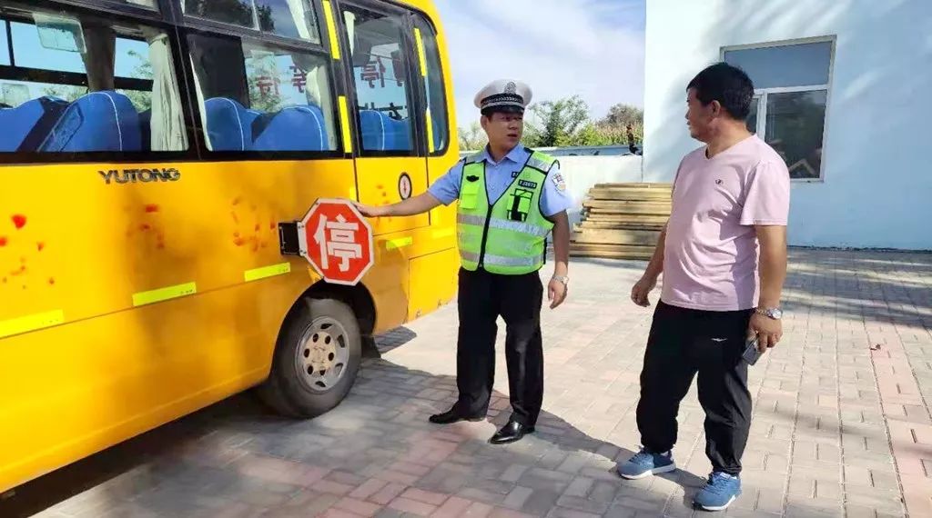 站好秋季開學護校第一崗：校車安檢不容忽視