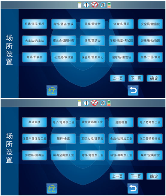 內置30個預設場所